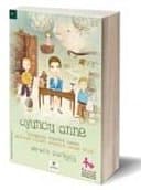 Oyuncu Anne - Şermin Çarkacı ikinci el kitap